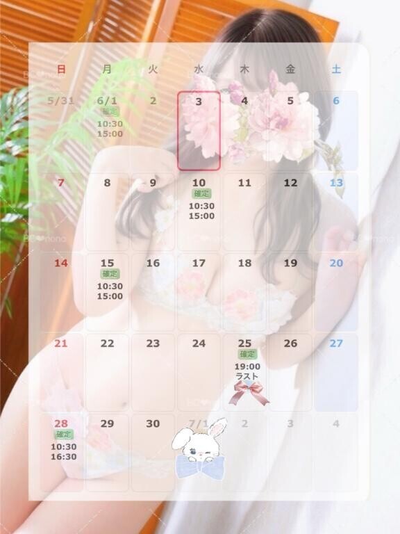 (」・ω・)予定?????