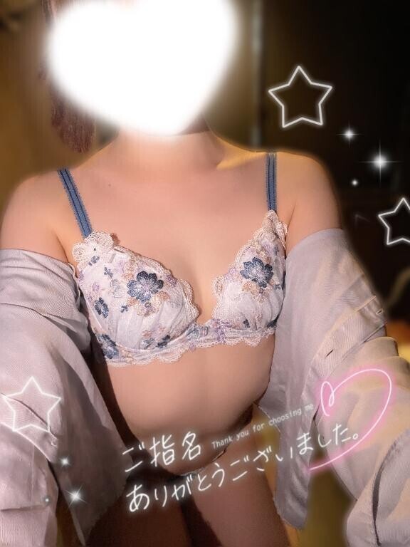 ありがと♪