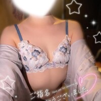 ありがと♪
