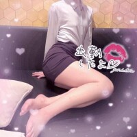 出勤?
