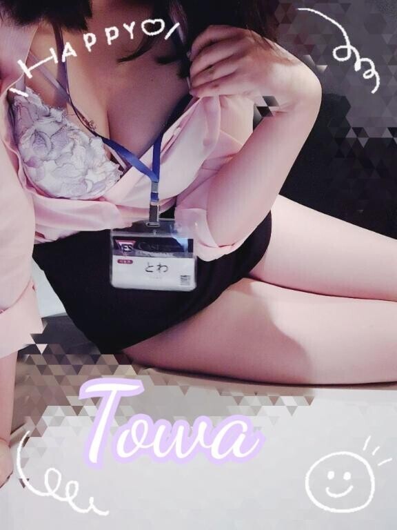 おは?