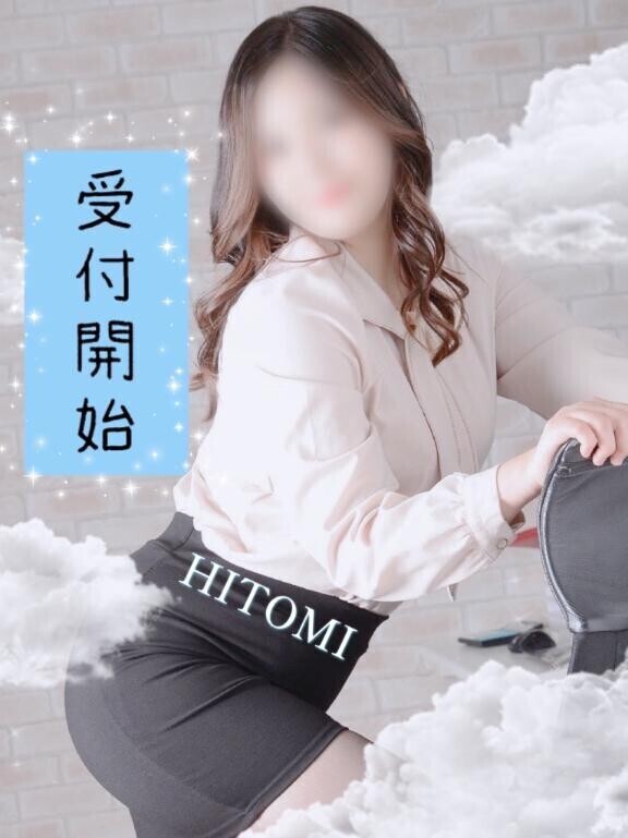 ～受付開始～