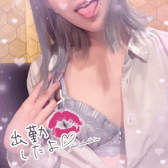 出勤?出社?