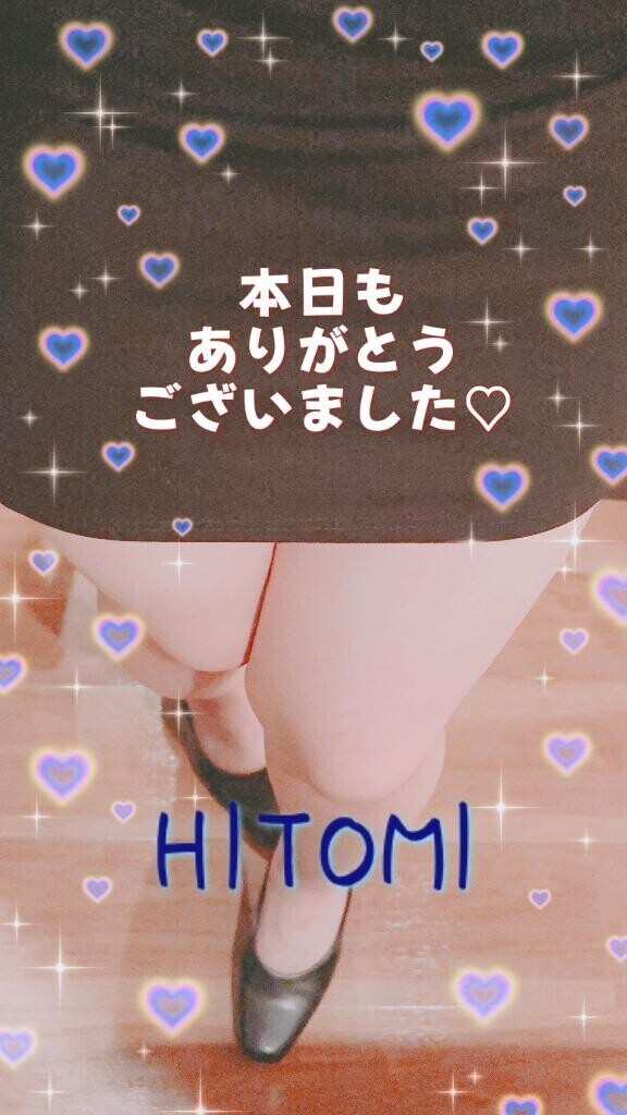 次回