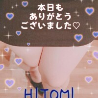 次回