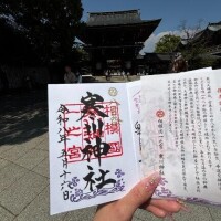 明日は…?