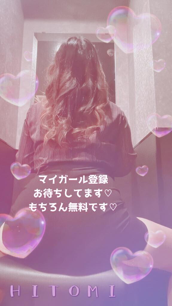 お風呂のえちえち写メ予告