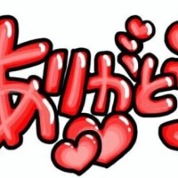 あみ