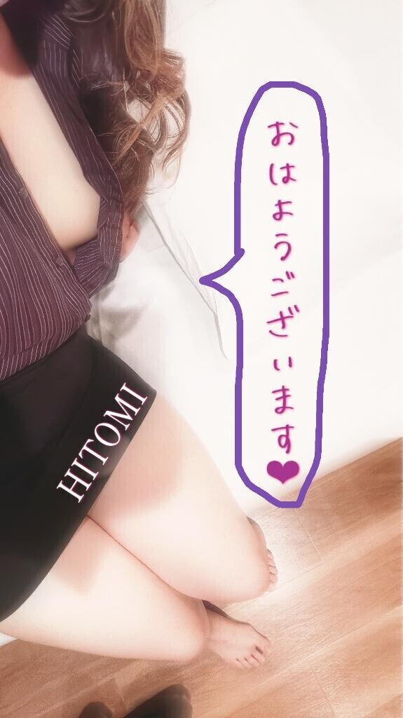 妄想