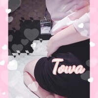 とわ