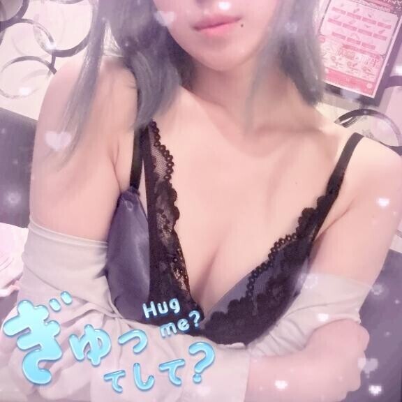ぎゅっ