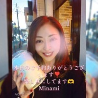 みなみ