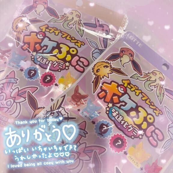 ?お礼日記?