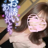 (」・ω・)お誘いありがとうございます?