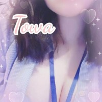 とわ