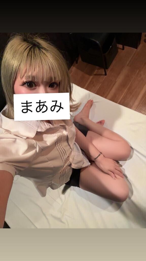 まだかな?