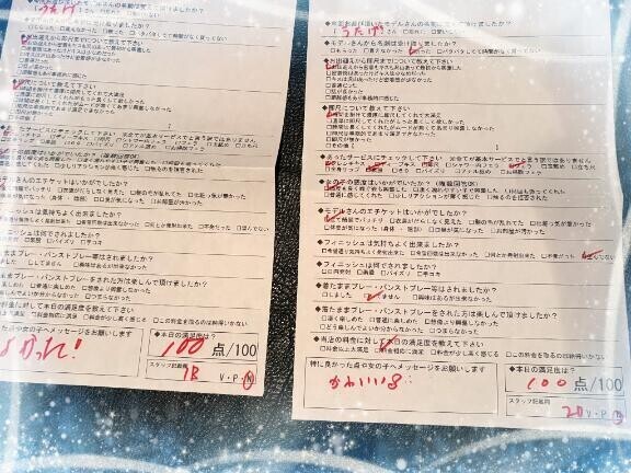 初日！ありがとうございました！