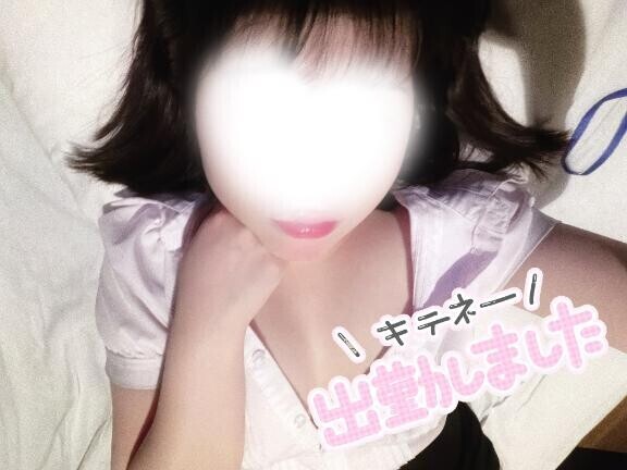 癒し、お届けします?