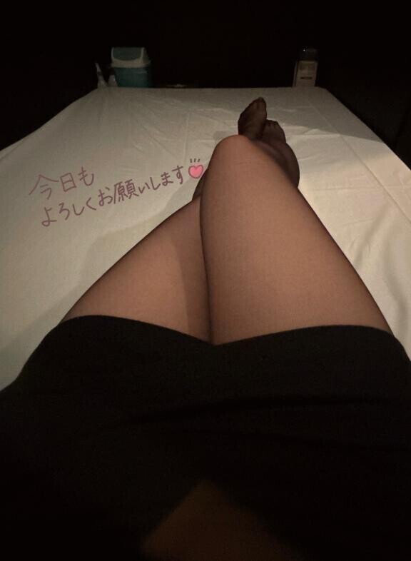 おてんき