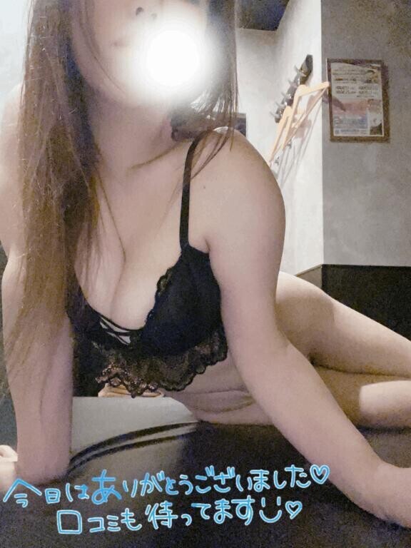 本日もありがとうございました?