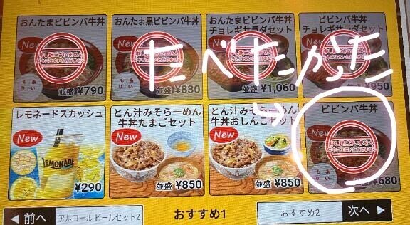 15日事前予約完売?