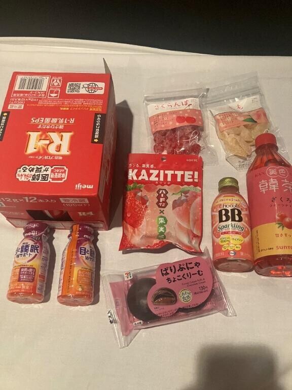 お礼日記?