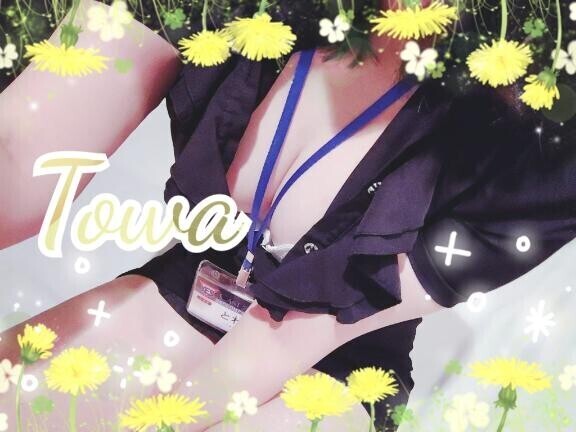 きみに満たして欲しい…?