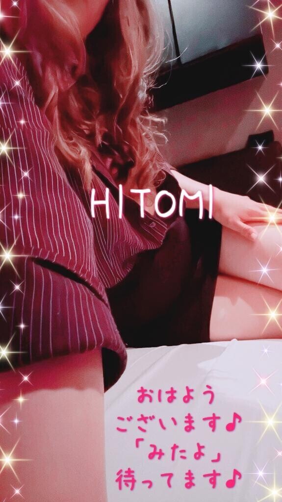 はだけてたみたい