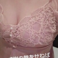 ひな