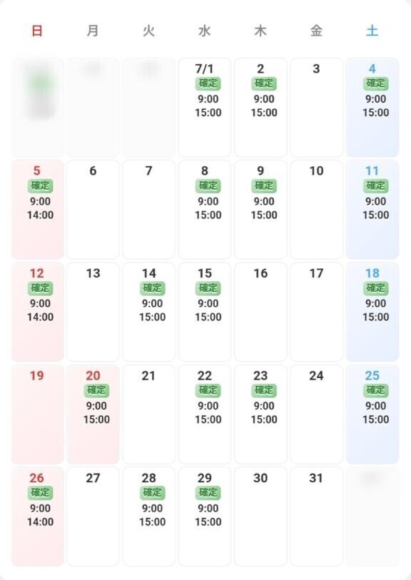 ＊7月のエロ業務日＊