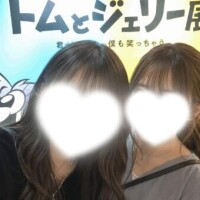 休日