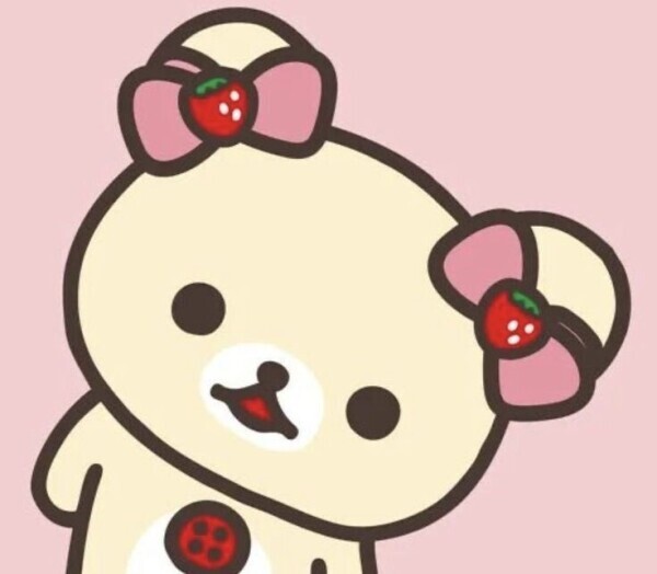 いるよっ♡