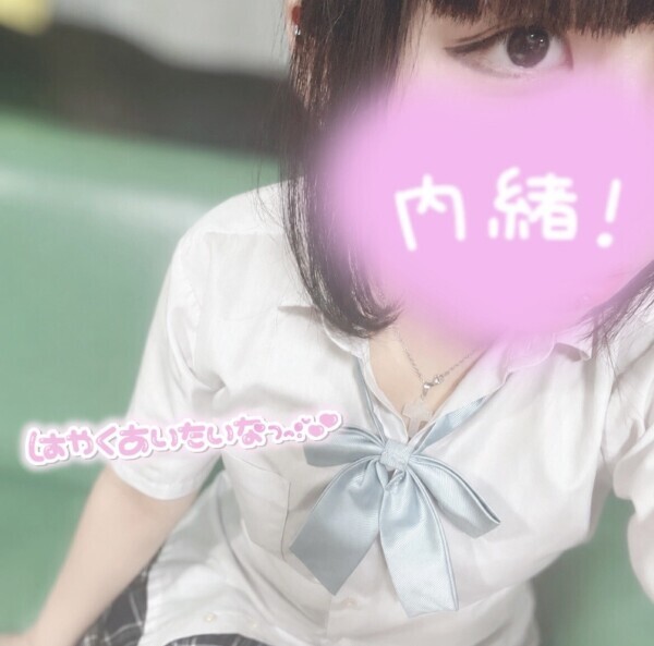 遅くなっちゃったけどたっぷり、、
