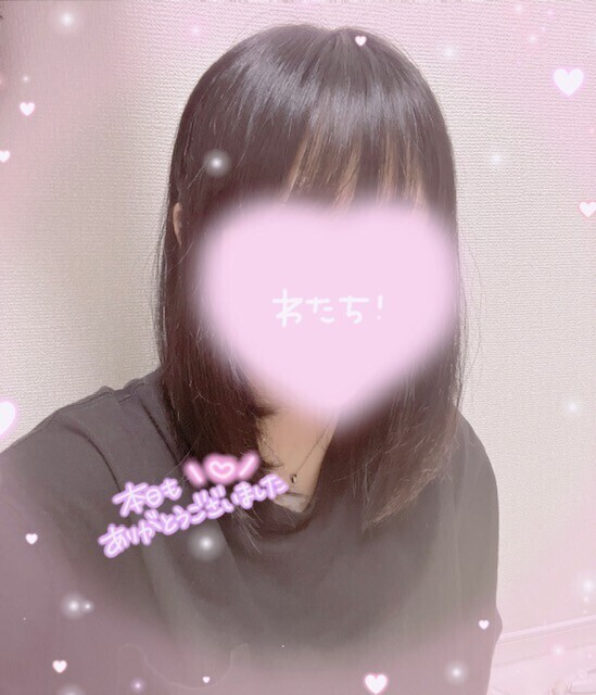 いーっぱい♡
