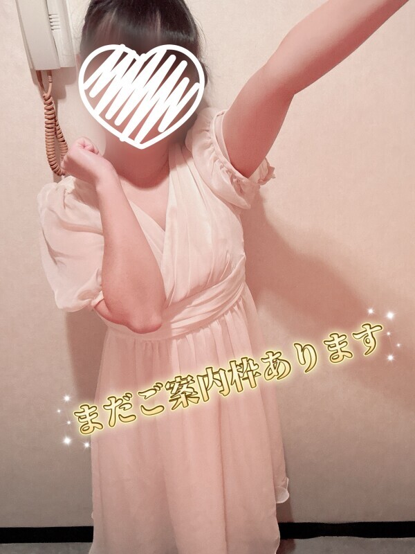 ♡ 残りわずか！ ♡