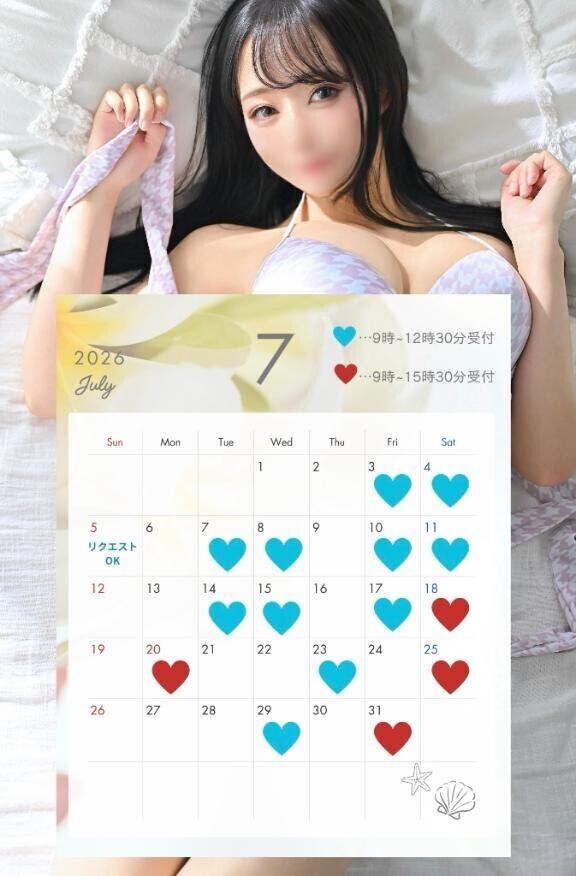 7月の出勤予定です??