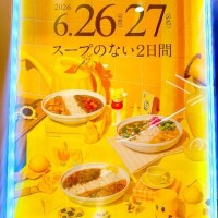 シャロン