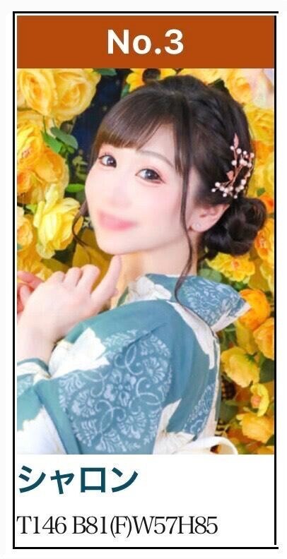 おはよう7月さよなら6月???