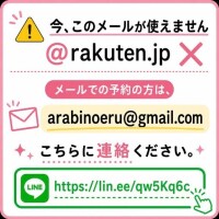 ノエル