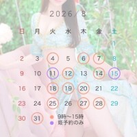 ラム