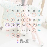 ラム