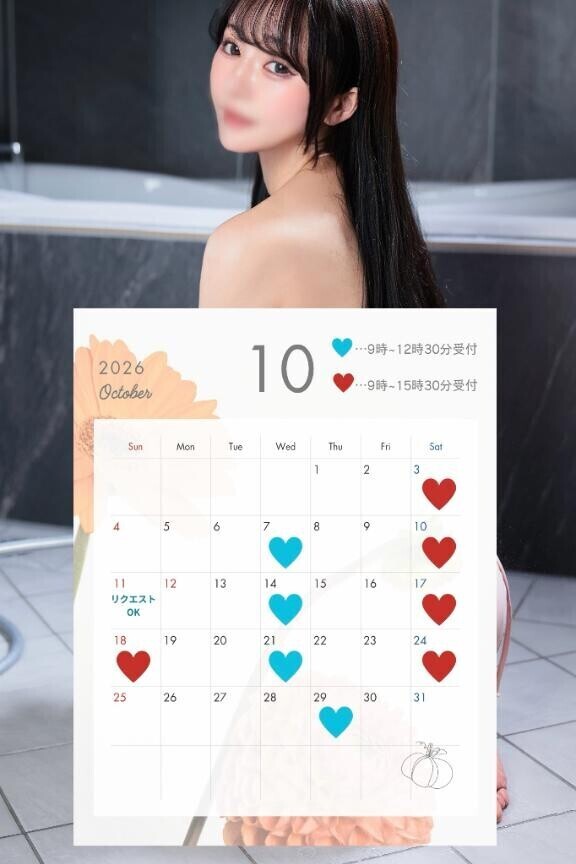 10月の出勤予定です??