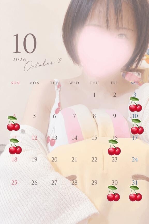 10月の予定表