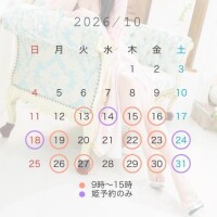 ラム