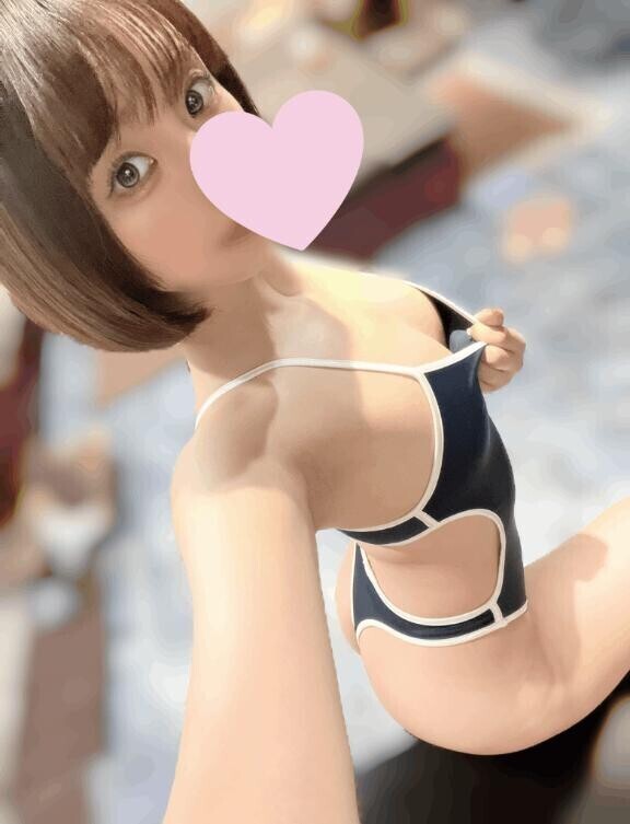 覗いてみる？