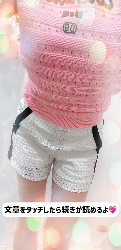 今日はどんな1日だったかな？