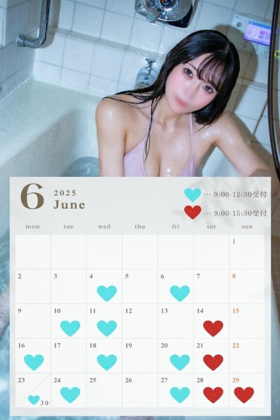 6月の出勤予定です?