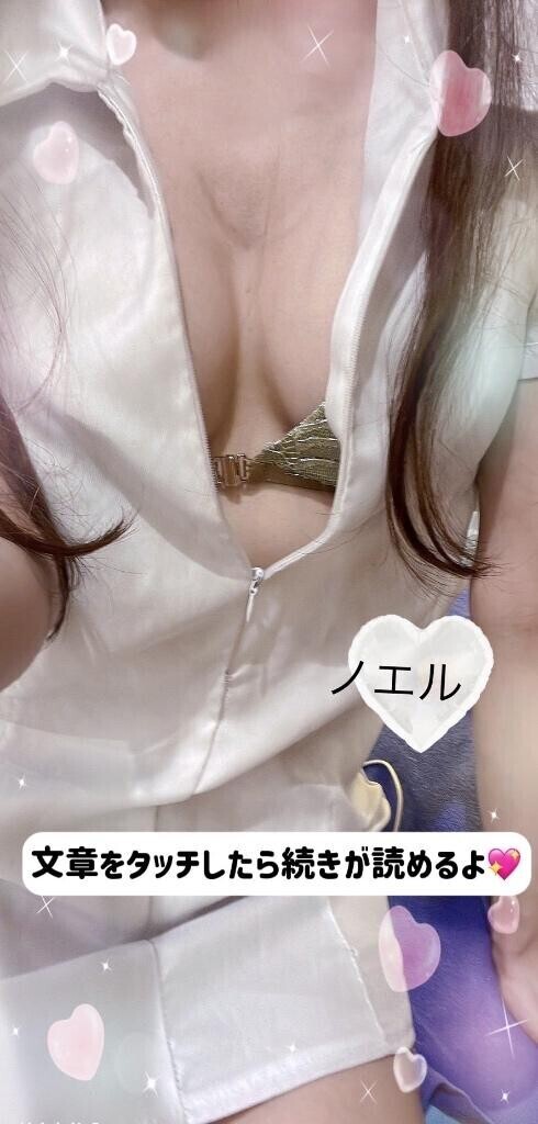 ナースでもみもみ?