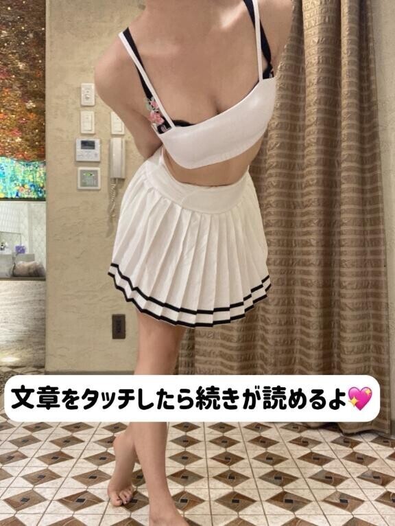 一緒にほぐそうよ?