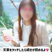 ノエル